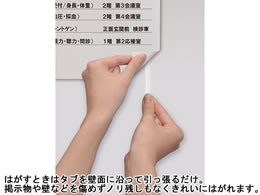 3m コマンドタブ クリア Sサイズ 16枚 Cmr2 Cl Forestway 通販フォレストウェイ