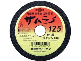 TOKEN ؒfu΃TC12510 RA-125AZ-10P