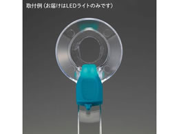 �A�Y���� �f�B�X�|�[�U�u����勾�p LED���C�g 8-827-11