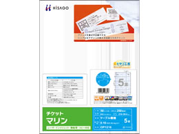 qTS `Pbg 5 } 50V[g OP1216