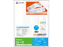 qTS `Pbg 5 [Y 50V[g OP1215