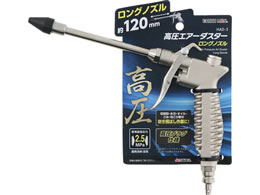 TAKAGI EARTH MAN ���� �G�A�[�_�X�^�[ �����O�m�Y�� HAD-3