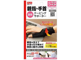 ���R�� �e�w���e�[�s���O�T�|�[�^�[ ���T�|�[�^�[ 25-4887-00 HEALTH CARE 352326(S�T�C�Y)�u���b�N