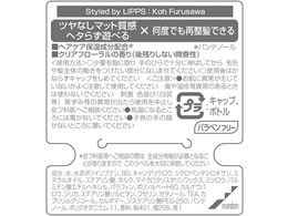 マンダム ギャツビー ムービングラバー グランジマット モバイル15g Forestway 通販フォレストウェイ マンダム ギャツビー ムービングラバー グランジマット モバイル15g Forestway 通販フォレストウェイ