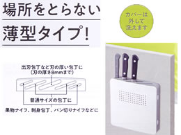 実際 インストラクター ビジョン レック 包丁 差し 外交問題 貴重な ハプニング