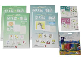 �h��G����V���[�Y�t���Z�b�g 24-8234-00 580916