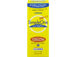 Hoya ホヤシンプルワン1ml Forestway 通販フォレストウェイ Hoya ホヤシンプルワン1ml Forestway 通販フォレストウェイ