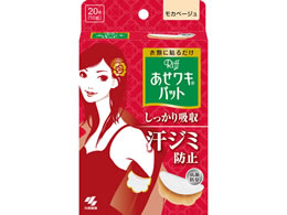 ѐ Lpbg Riff Jx[W 20(10gj