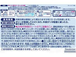 P G クルマ用置き型ファブリーズ アクアスカッシュの香り 本体 Forestway 通販フォレストウェイ P G クルマ用置き型ファブリーズ アクアスカッシュの香り 本体 Forestway 通販フォレストウェイ