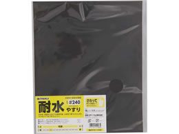 TAKAGI �ϐ��₷�� #240