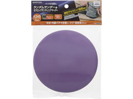TAKAGI EARTH MAN �����_���T���_�[�p �Z���~�b�N �T���f�B���O�y�[�p�[ 125mm 3���� #240