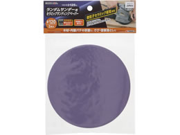 TAKAGI EARTH MAN �����_���T���_�[�p �Z���~�b�N �T���f�B���O�y�[�p�[ 125mm 3���� #120