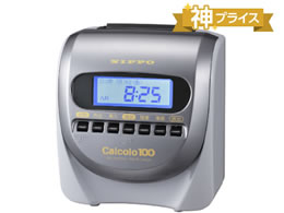 4欄印字・自動集計機能付き タイムレコーダー（タイムカード機械
