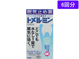 薬 ライオン トメルミン 6回分 第3類医薬品 Forestway 通販フォレストウェイ 薬 ライオン トメルミン 6回分 第3類医薬品 Forestway 通販フォレストウェイ