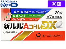 薬 第一三共 新ルルaゴールドdx 30錠 指定第2類医薬品 Forestway 通販フォレストウェイ