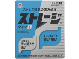 薬)武田薬品 ストレージタイプI 12包【第2類医薬品】 | Forestway ...