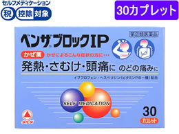 )Ai~ xUubNIP Jvbg 30