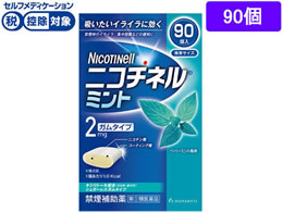 )ON\EX~XNC jR`lK ~g 90