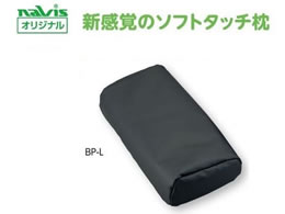 �A�Y���� �r�[�Y�N�b�V�����f�@�䖍 ��l�p 8-8644-11