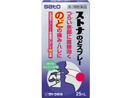 薬 佐藤製薬 ストナのどスプレー 25ml 第3類医薬品 Forestway 通販フォレストウェイ 薬 佐藤製薬 ストナのどスプレー 25ml 第3類医薬品 Forestway 通販フォレストウェイ