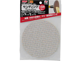 TAKAGI PRO ZONE �}�W�b�N�^�b�`�T���f�B���O�y�[�p�[#320 3��