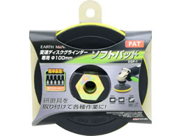 TAKAGI EARTH MAN �ϑ�DG�p�\�t�g�p�b�g DGP-1