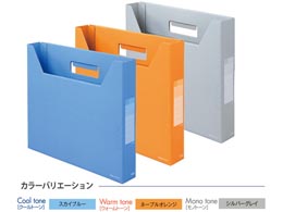 プラス デジャヴカラーズ ボックスファイル スリム ヨコ スカイブルー Forestway 通販フォレストウェイ プラス デジャヴカラーズ ボックスファイル スリム ヨコ スカイブルー Forestway 通販フォレストウェイ