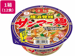 ヤマダイ 凄麺 横浜発祥 サンマー麺 12食 Forestway 通販フォレストウェイ ヤマダイ 凄麺 横浜発祥 サンマー麺 12食 Forestway 通販フォレストウェイ