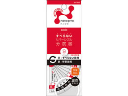 ソニック ナノピタ 分度器 9cm リバーシブル Sk 7502 Forestway 通販フォレストウェイ ソニック ナノピタ 分度器 9cm リバーシブル Sk 7502 Forestway 通販フォレストウェイ