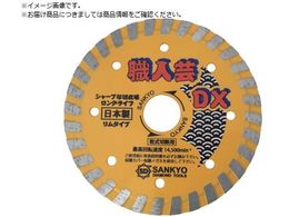 O El|DX dRN[gE΍ޗp RC-DX5