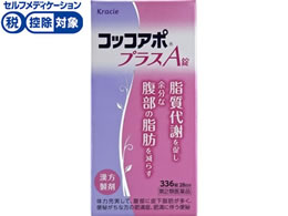 薬 クラシエ コッコアポプラスa錠 336錠 第2類医薬品 Forestway 通販フォレストウェイ