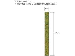 Minimo tBx[X_ChV[g Sw#8000 10~110 3 RD7309