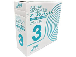 ���{�q���[�}�����f�B�N �I�[�������X�g�b�L�l�b�g �A���_�[���b�v(�������)24-8396-01 SN-0318(7.5CMX18M)