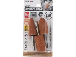 TAKAGI EARTH MAN �Z�p�����t�u�΋����p 3�{�g