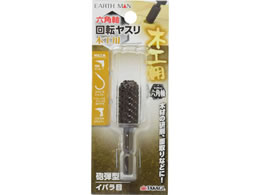 TAKAGI EARTH MAN �Z�p�� �؍H�p���X�� �C�e�^