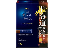 AGF ��������ґ������X �k�C���O��[����u�����h 12�{