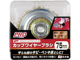 TAKAGI PRO ZONE �J�b�v�u���V �L���� 75�~�� 5390