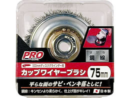 TAKAGI PRO ZONE �J�b�v�u���V �|�� 75�~�� 5388