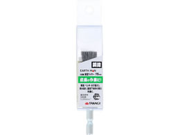 TAKAGI EARTH MAN �Z�p�� �M�^���C���[�u���V �|�� 15mm