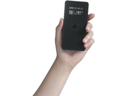 ���{�z�b�v�X �����[�g���v���C�R�[���p��M�@ ���Ҍďo�V�X�e�� 25-3014-02 RR-200B(�u���b�N)