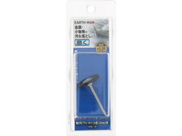 TAKAGI EARTH MAN �z�r�[���[�^�[�p�r�b�g ���t�уu���V �z�C�[���^ 22mm 1�{ HRB-18