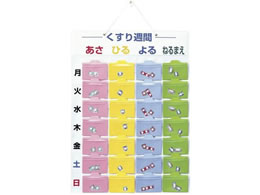 ���{�㗝��� ������T�� ��������J�����_�[ 19-7295-00 8112-02