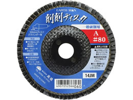 TAKAGI EARTH MAN ���f�B�X�NA #80