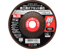 TAKAGI EARTH MAN �S�H�p�I�t�Z�b�g�u��4mm No.330