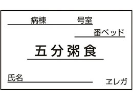 ���{�㗝��� �H���D��p�J�[�h(�ܕ����H)23-6877-14 35X60MM(1000�}�C)