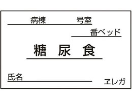 ���{�㗝��� �H���D��p�J�[�h(���A�H)23-6877-20 35X60MM(1000�}�C)