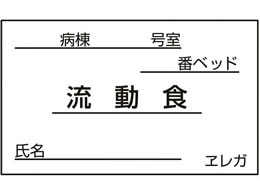 ���{�㗝��� �H���D��p�J�[�h(�����H)23-6877-18 35X60MM(1000�}�C)