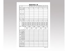 ���N�f�f���l�[(����)30���� 8-9622-01