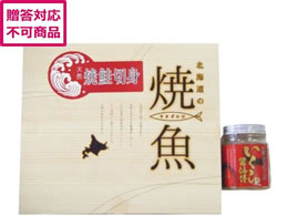 �ԑ����Y �k�C���Y �č��ؐg�E������Z�b�g AP-984