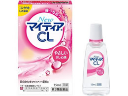 )OwXPA New}CeBACL-s 15ml